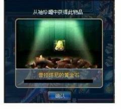 什么什么里奥冒险 