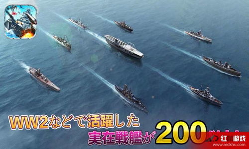 将军的荣耀太平洋战争(GloryofGenerals:PacificHD) 