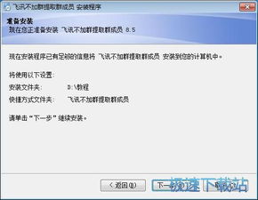 音频提取专家手机版下载 