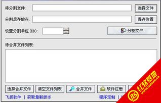 旧梦软件分享 