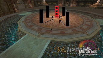 光明顶武院 