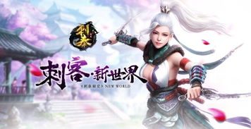 2017最新游戏,创新与经典并存的奇幻之旅
