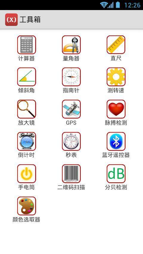 手机公式编辑器 