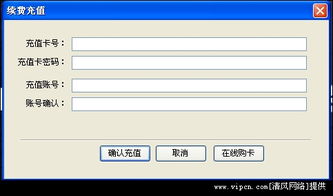 猫猫学园音游下载 