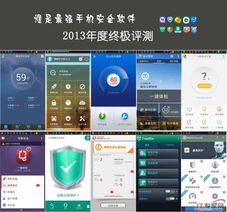 小说排行榜 