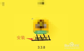 梦三国手游下载百度版 