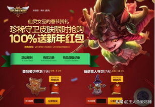 SoloLauncher 