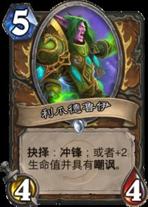 炉石传说盒子国际服 
