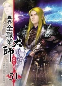月圆之夜 [][][] 业全DLC修改版 