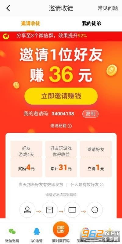 全乐听 