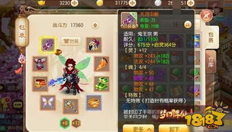 仙魂手游官网版下载安装 