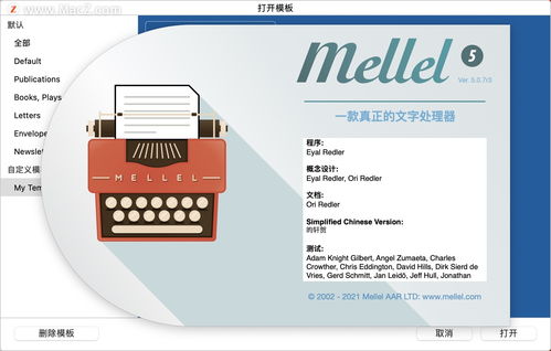 证件照免费处理助手证件照免费处理助手 