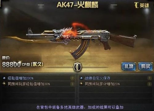 k4town安卓版官方版下载 