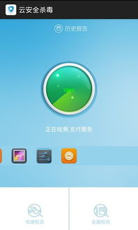 怎么样才能不当社畜:妻子的故事 