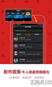 益盟操盘手经典版 