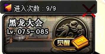 FNF黑暗接管劫后余生 