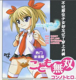 重生萝莉岛中文版  重生萝莉岛中文版