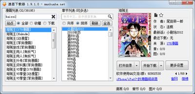360漫画免费漫画下拉式漫画  360漫画免费漫画下拉式漫画