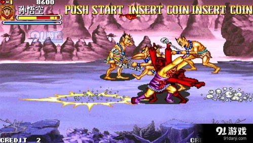 西游释厄传手机版免费下载 西游释厄传手机版免费下载