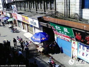 湖南日报新湖南 