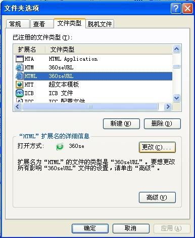 泰拉瑞亚存档编辑器 