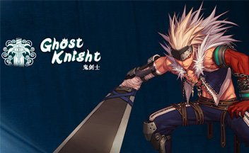 鬼剑士养成2024免费版游戏下载 