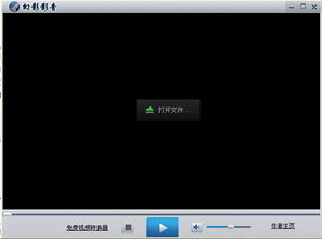 班班花园3Gardenbanban3中文版下载 
