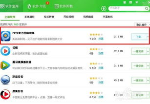 小鸡哪里跑游戏下载 