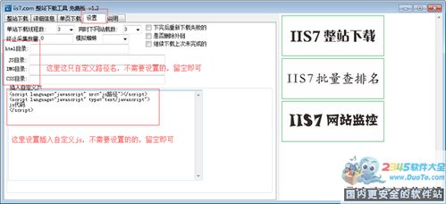 暗区突围辅助外挂网站下载 