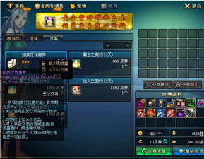 摆摊料理模拟器 