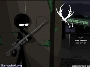 孤胆 [][][] 2传奇 