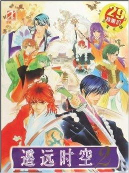 时空中的绘旅人官网版 