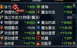 奥特曼传奇英雄80级存档版 